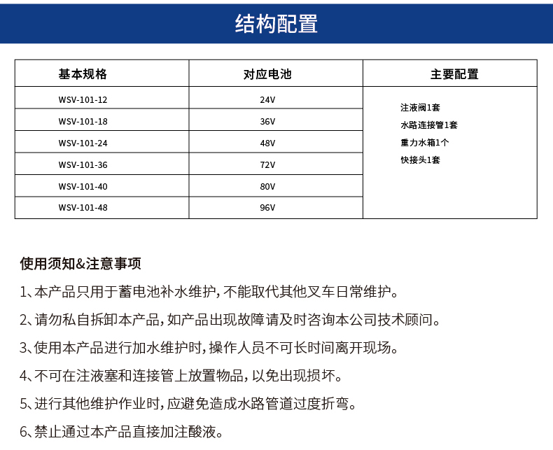 半自動-詳情8_04.jpg