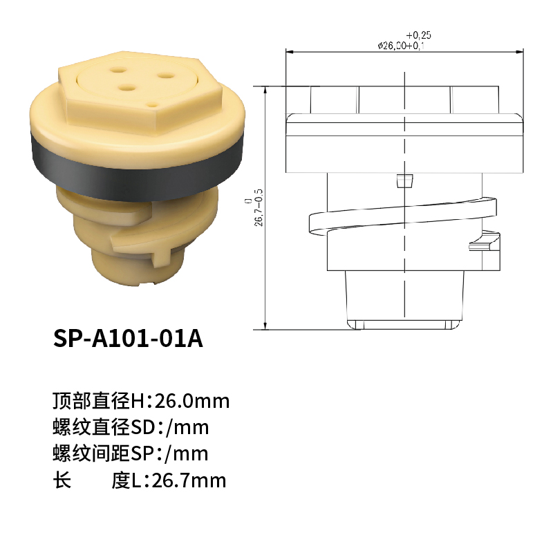 SP-A101-01A_畫板 1.jpg