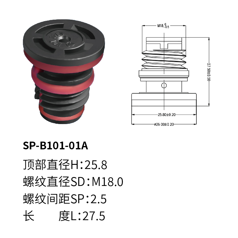 SP-B101-01A_畫板 1.jpg